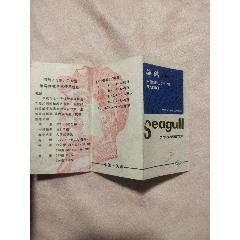 麥迪黴素片,乙酰螺旋黴素片,鹽酸川芎嗪注射說明書_商品說明書_聚寶盆