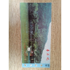 北京華清池門(mén)票_無(wú)憂收藏小店