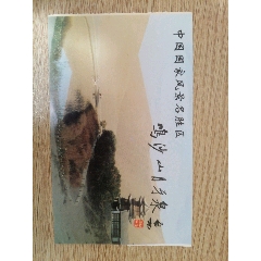 甘肅敦煌鳴沙山月牙泉門票(se97509197)_無憂收藏小店