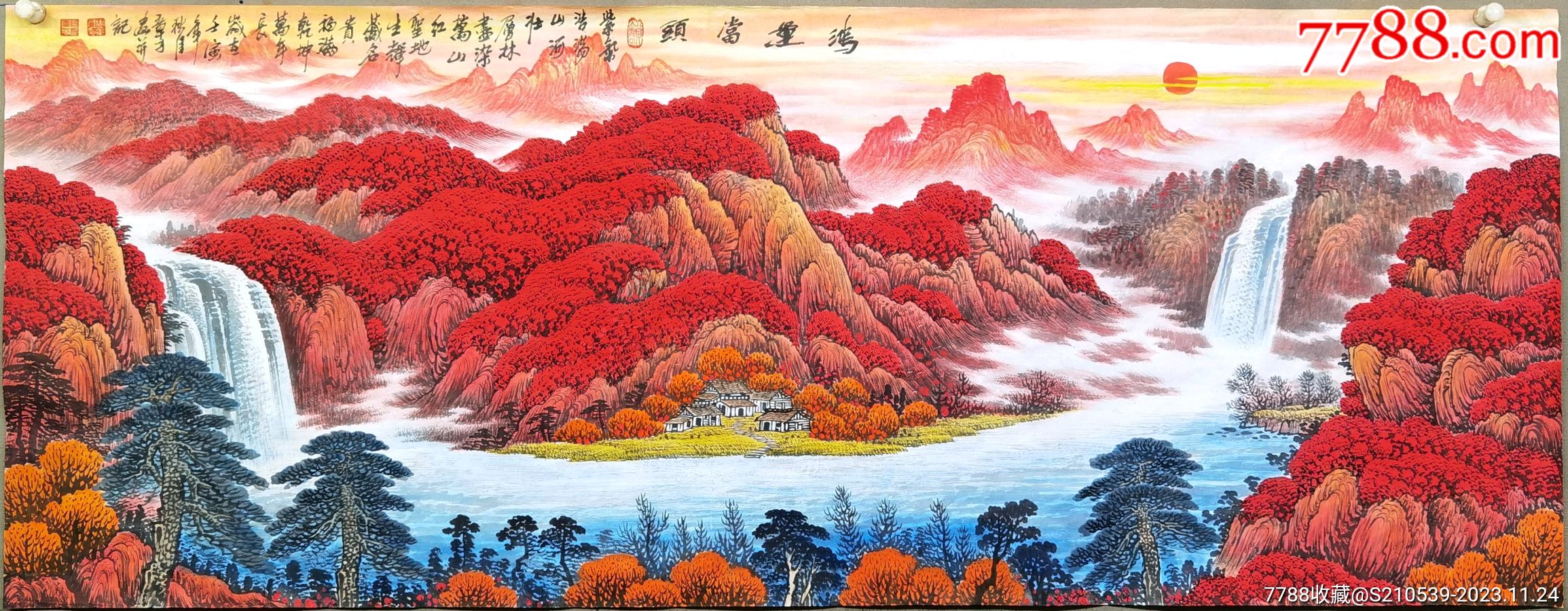 周章才,小六尺180x69cm_人物国画原作_图片价格_收藏鉴定_7788钱币网