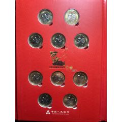 建軍90周年紀(jì)念幣10枚一盒，帶證書(shū)和收藏冊(cè)十枚，支持鑒定
