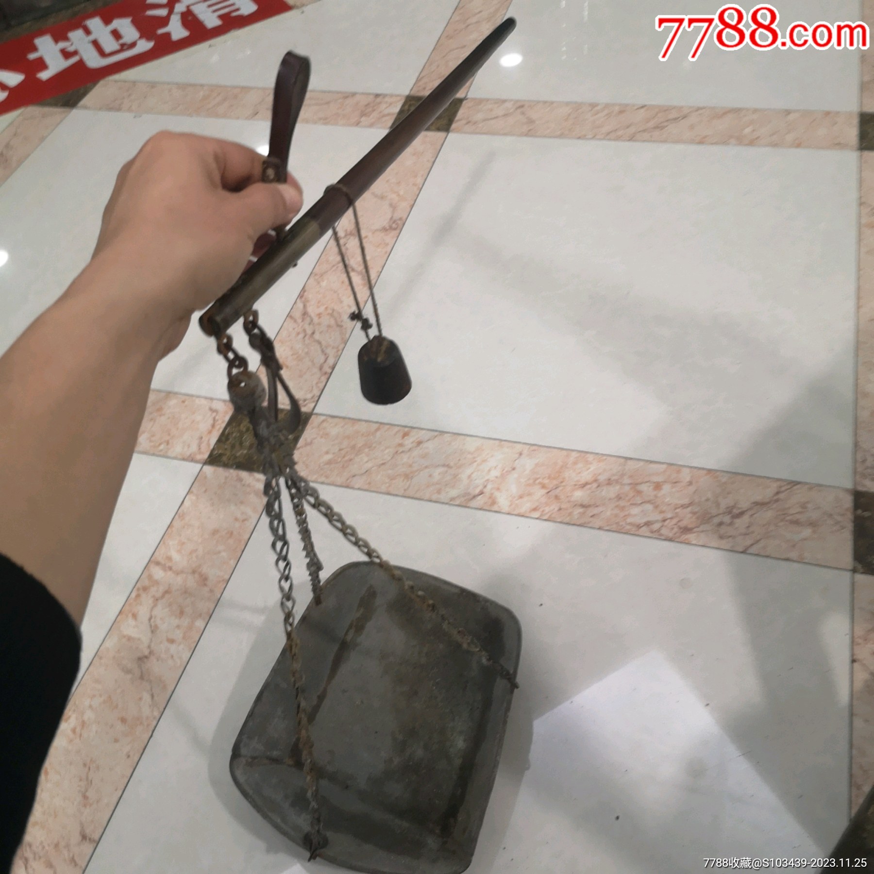 老秤_称/秤_产地皮【7788收藏__收藏热线】