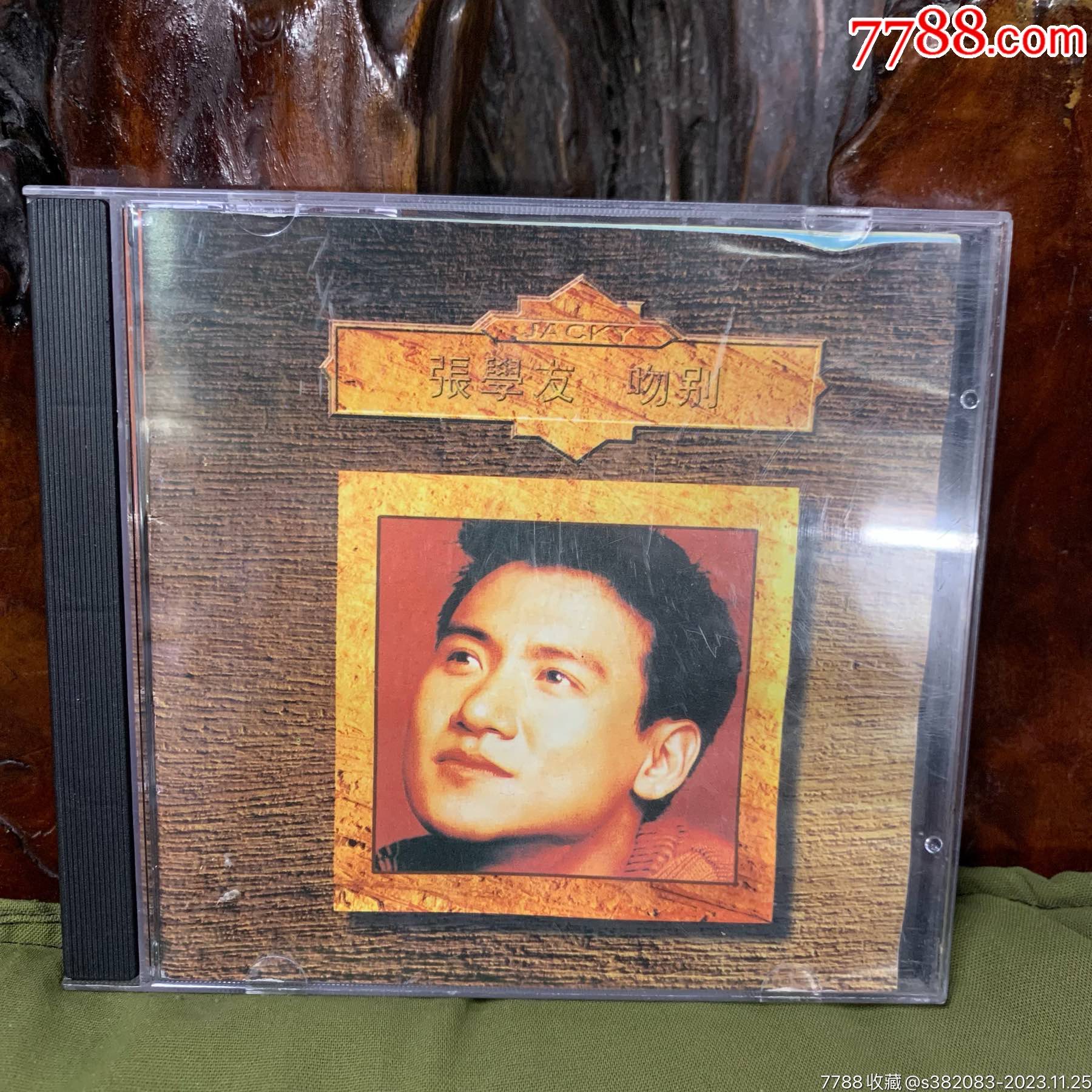 CD.国内正版，张学友，吻别，碟片94新，外包装如图，微使用痕迹，正常播放。发顺_音乐CD_收售各类碟片【7788收藏__收藏热线】