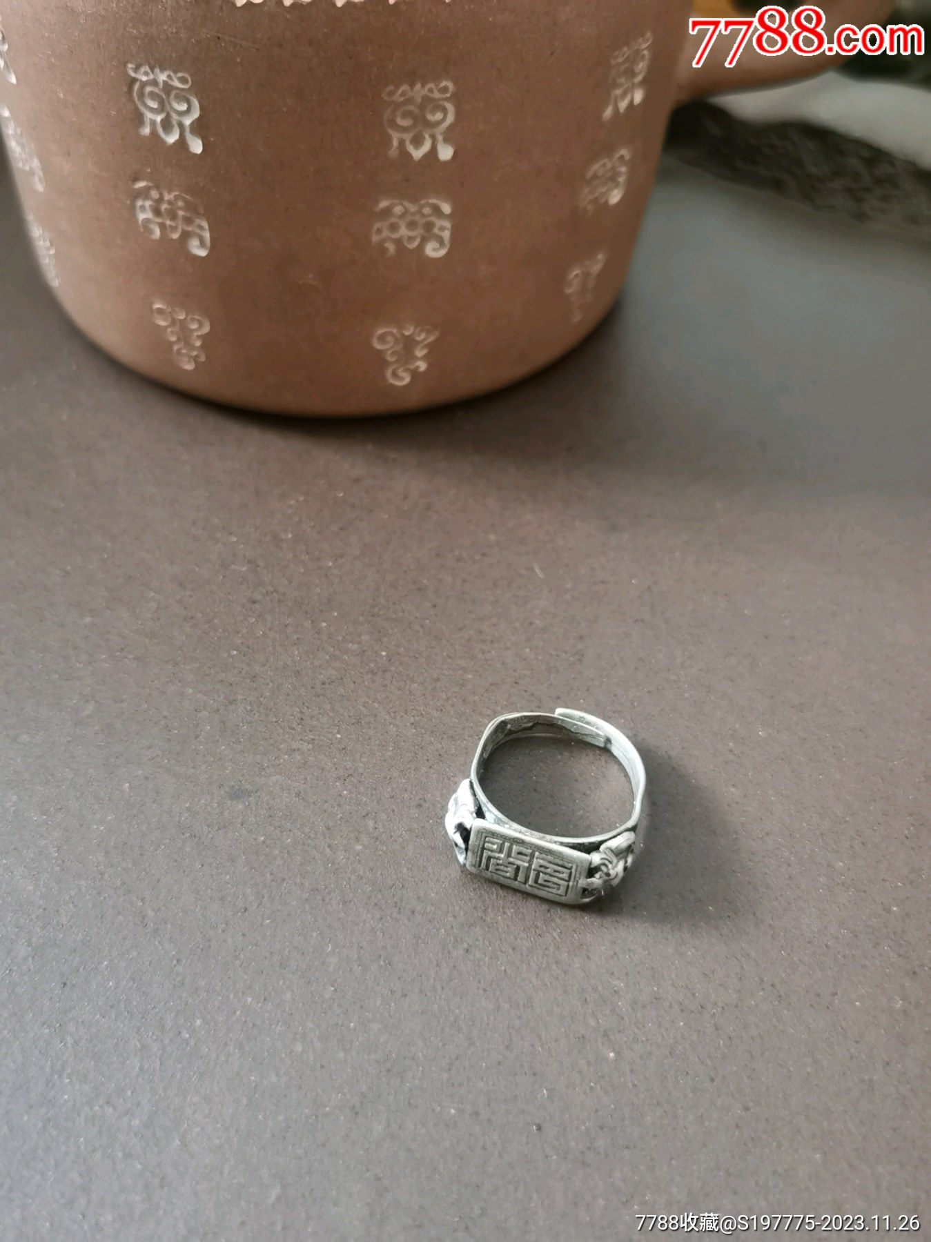 银戒指老的一枚-价格:500元-se97534323-银戒指-零售-7788收藏__收藏热线