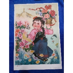 花籃的花兒香（趙雨生作）86年