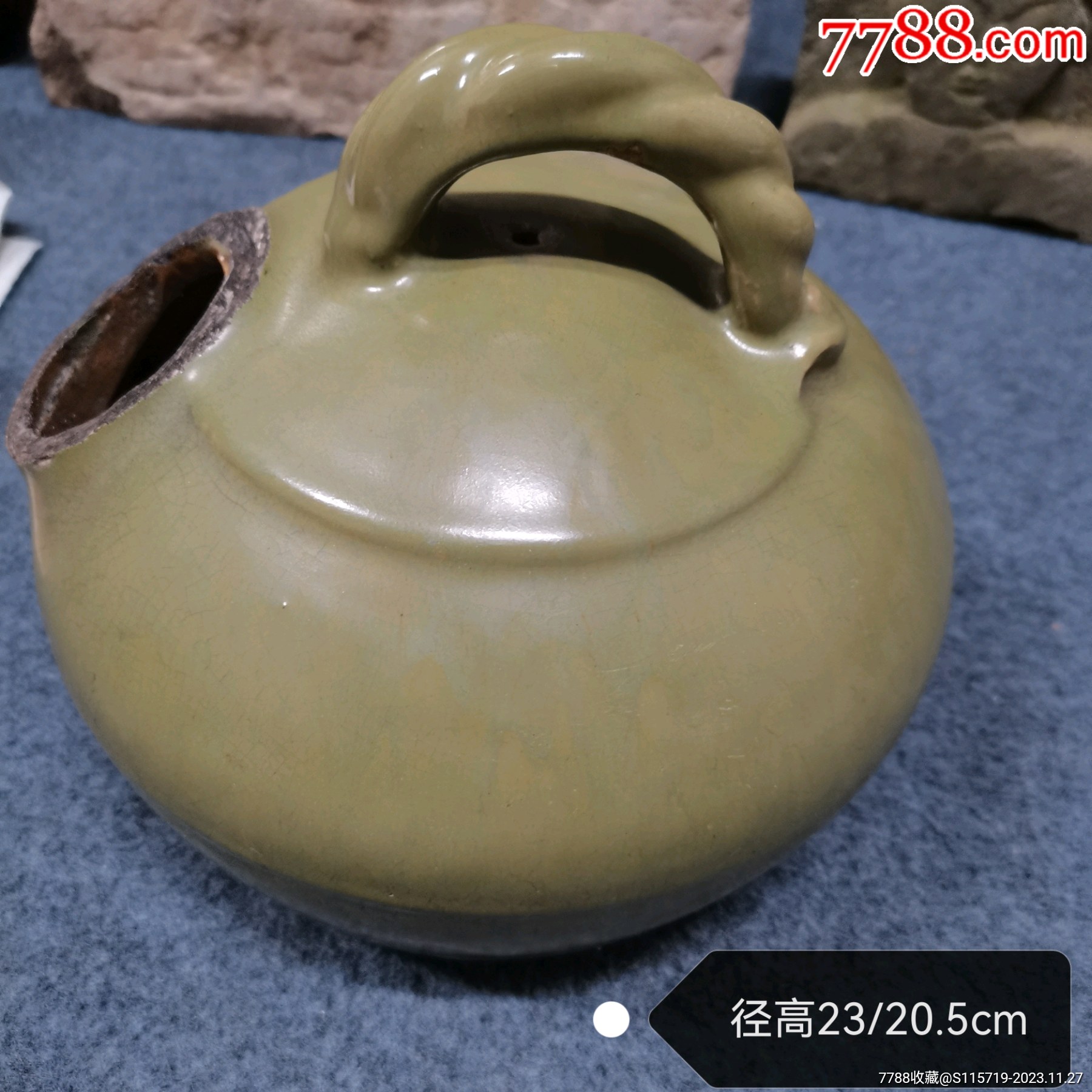 宜钧釉绿釉陶宜兴建新厂7号元便壶