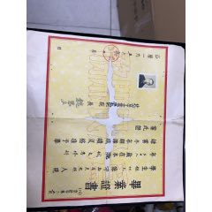 1956年，北京工业学院毕业证，北京理工大学前身