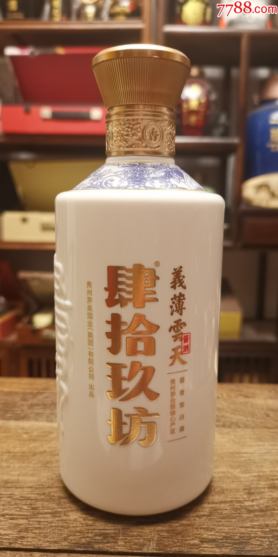 肆拾玖坊.义薄云天,53°500ml酱香型,乳白色玻璃烫金工艺酒瓶