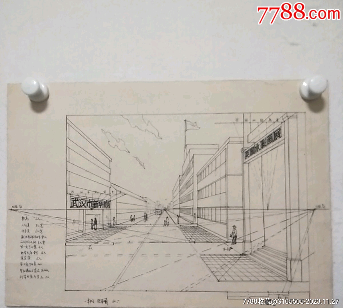 著名画家、中国工笔重彩画研究所所长张导曦线描画-价格:1688元-se97566928-版画原作-零售-7788收藏__收藏热线