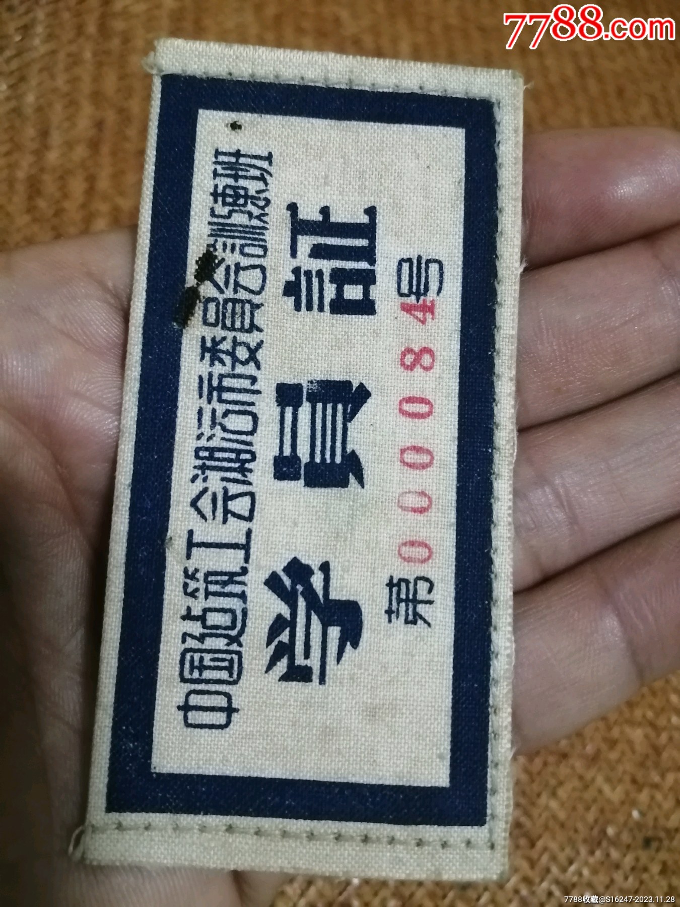 ͼƬ´ڴ򿪲鿴
