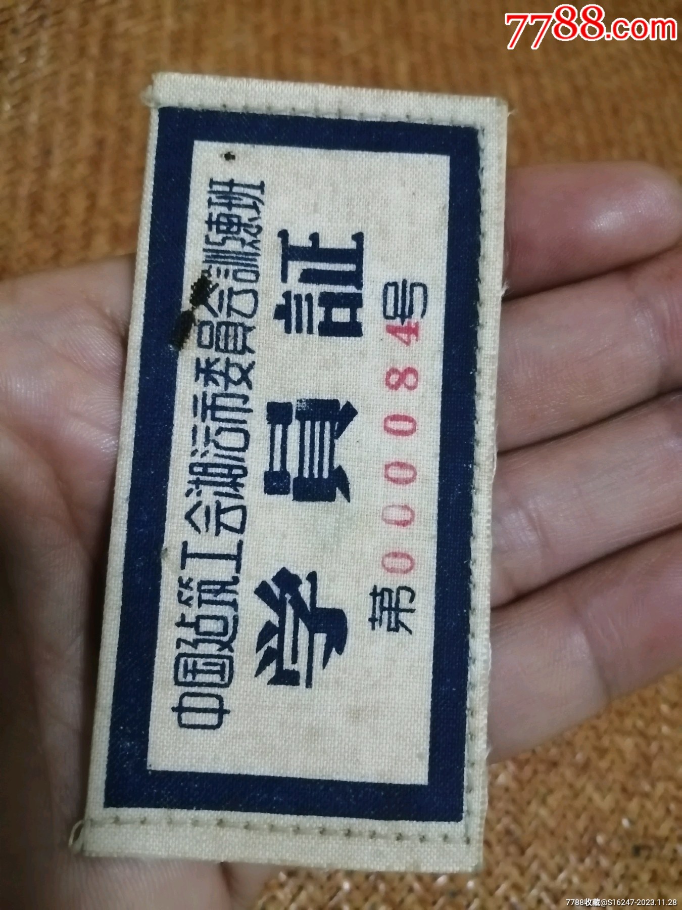 ͼƬ´ڴ򿪲鿴