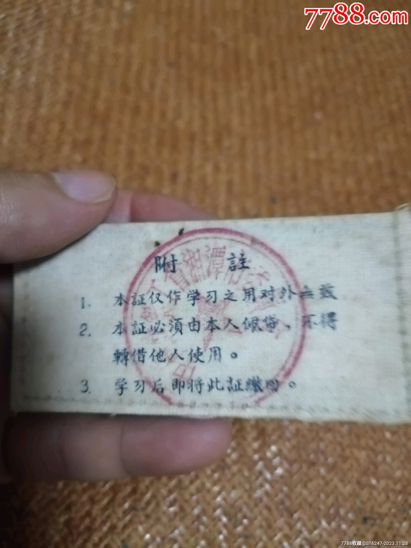 ͼƬ´ڴ򿪲鿴