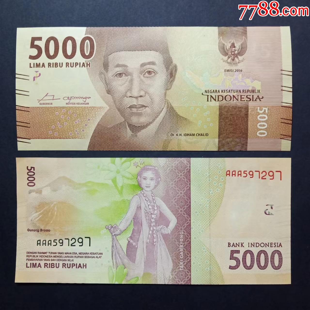 印尼原币 库存图片. 图片 包括有 支付, 印度尼西亚, 贷款, 收入, 聚会所, 货币, 新建, 商业 - 237314367
