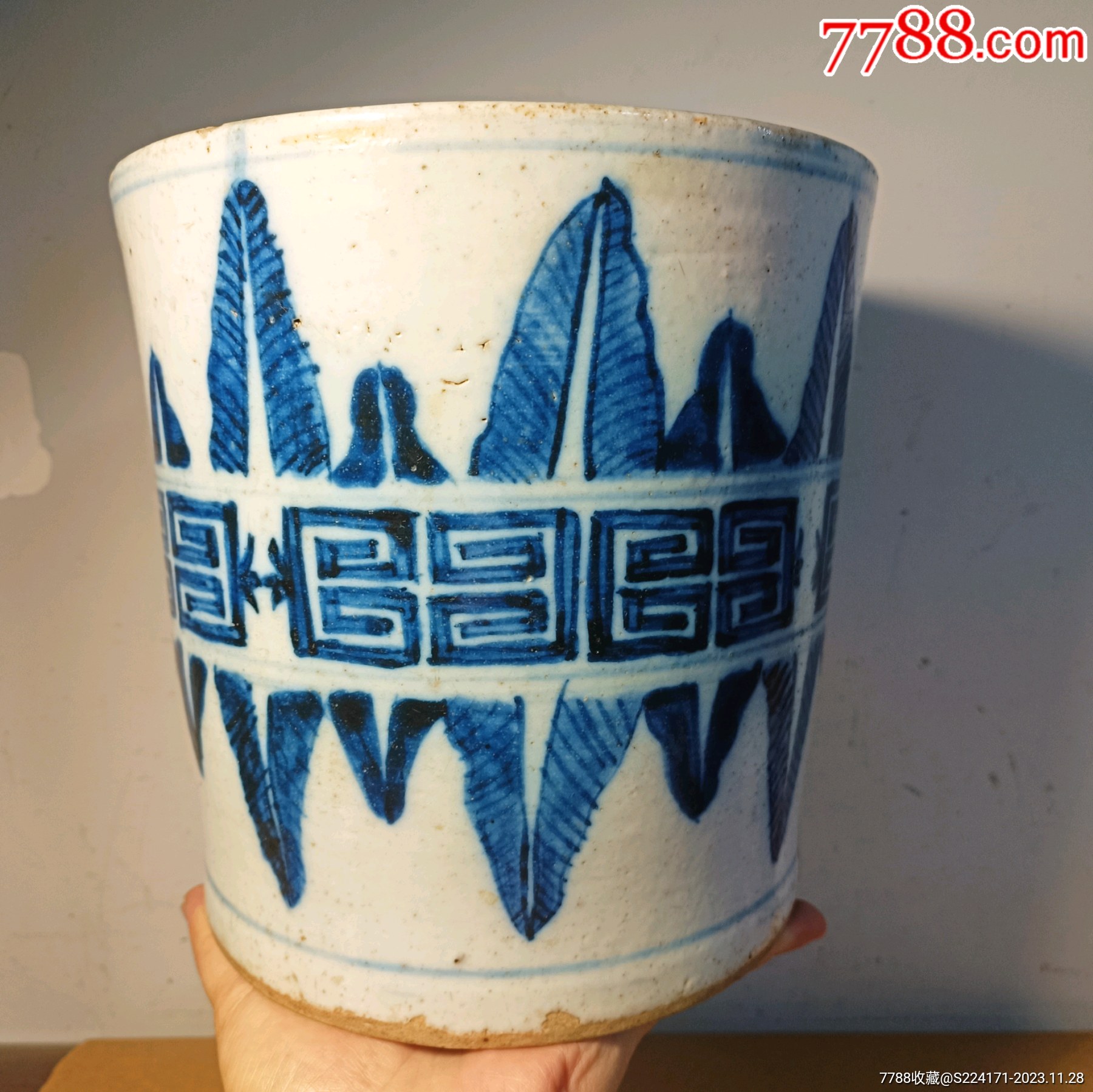 清代青花大笔海-价格:1800元-se97589868-青花瓷-零售-7788收藏__收藏热线