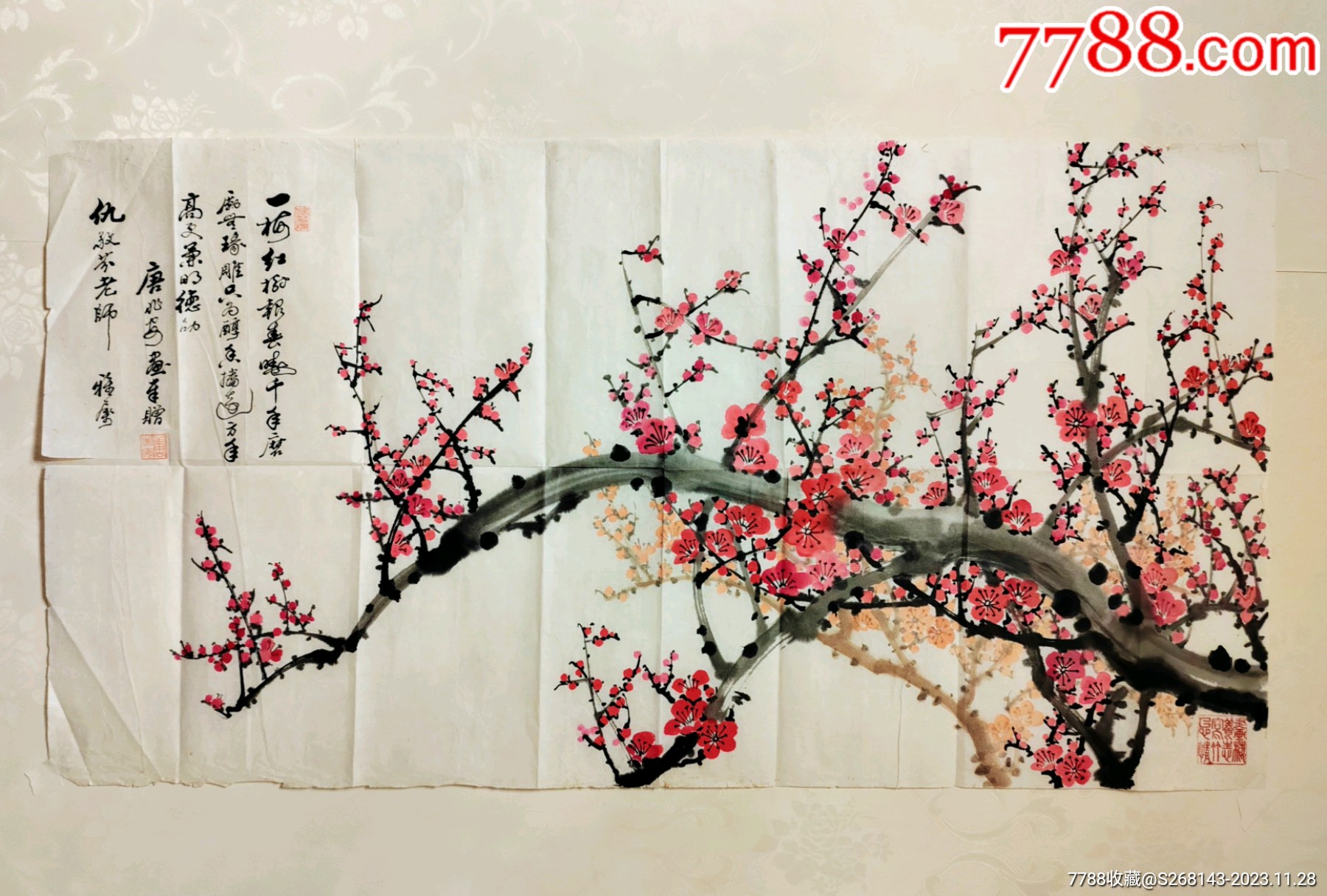 中國保利國際拍賣行印 中国明代名家唐寅古宮廷絵 唐五代両宋人物名画 中国絵画/唐五代两宋人物名画 | 中国