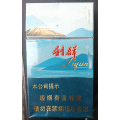 利群山外山