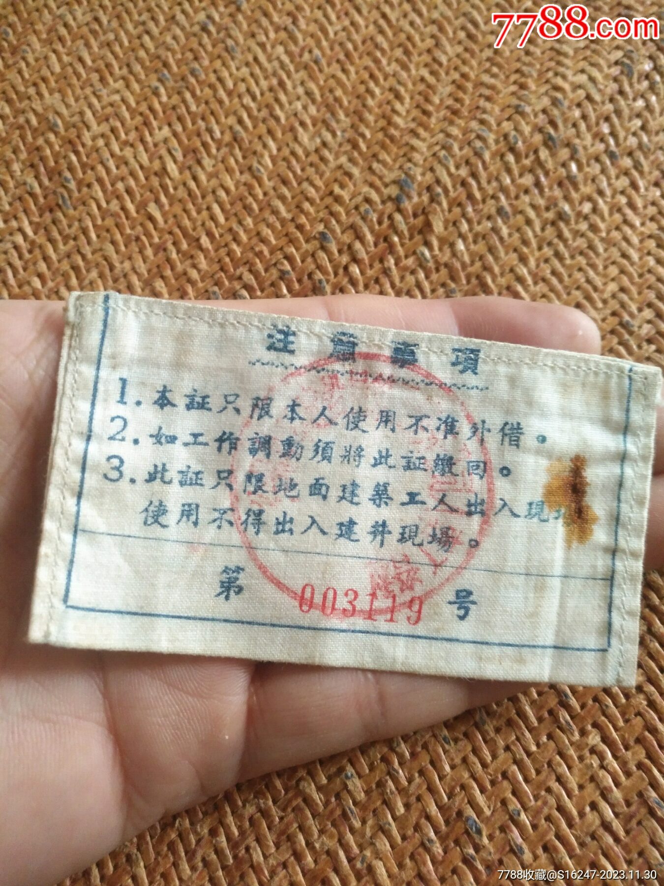 ͼƬ´ڴ򿪲鿴