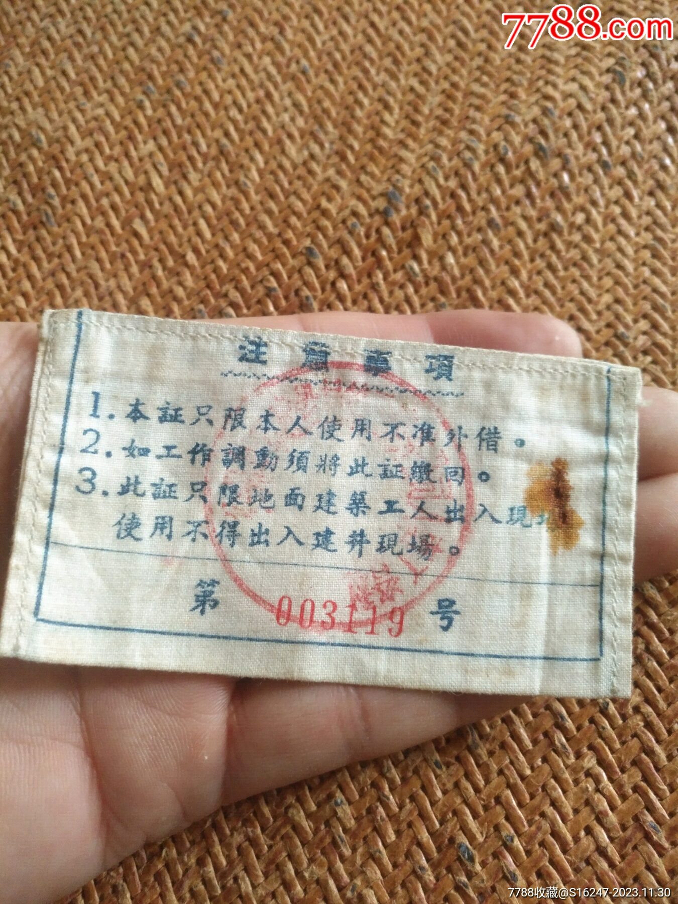 ͼƬ´ڴ򿪲鿴
