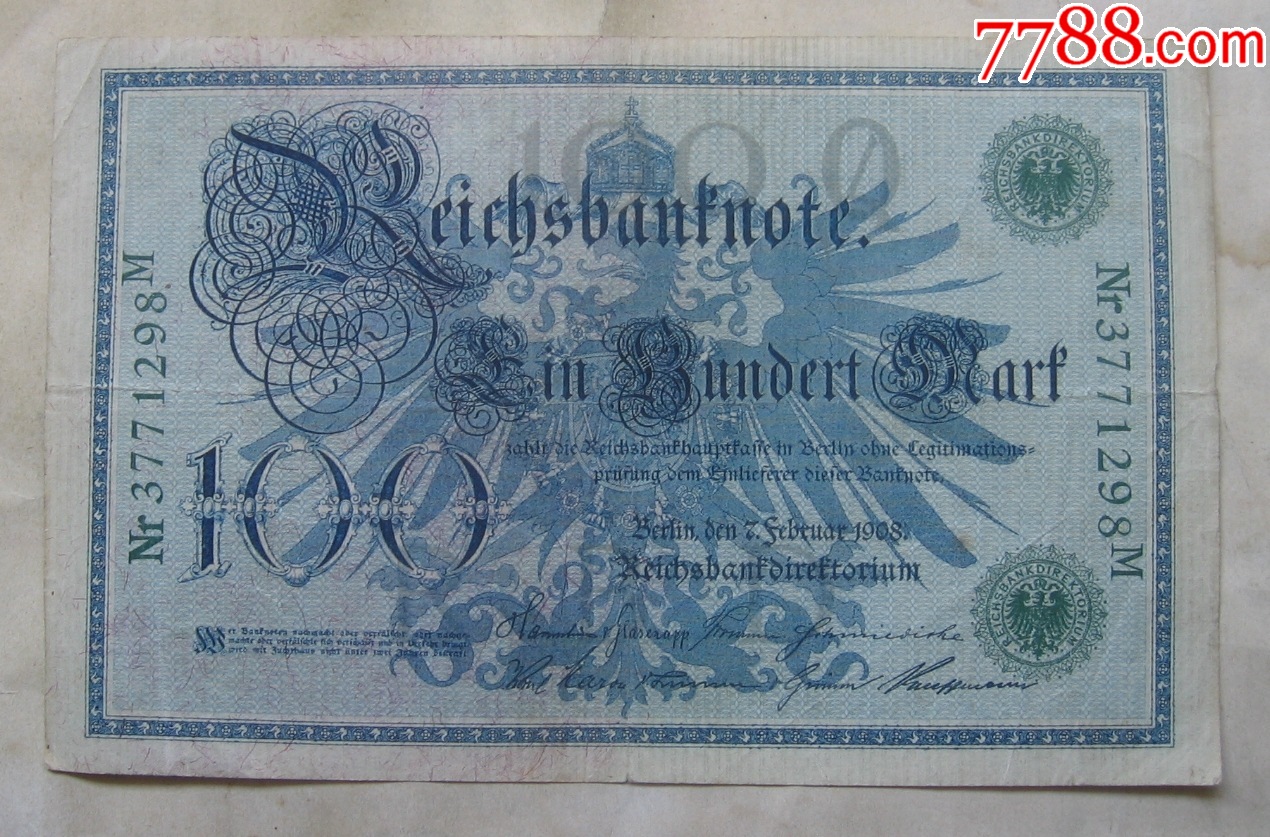 德国1929年20马克纸币_外国钱币_图片收藏_回收价格_7788老照片