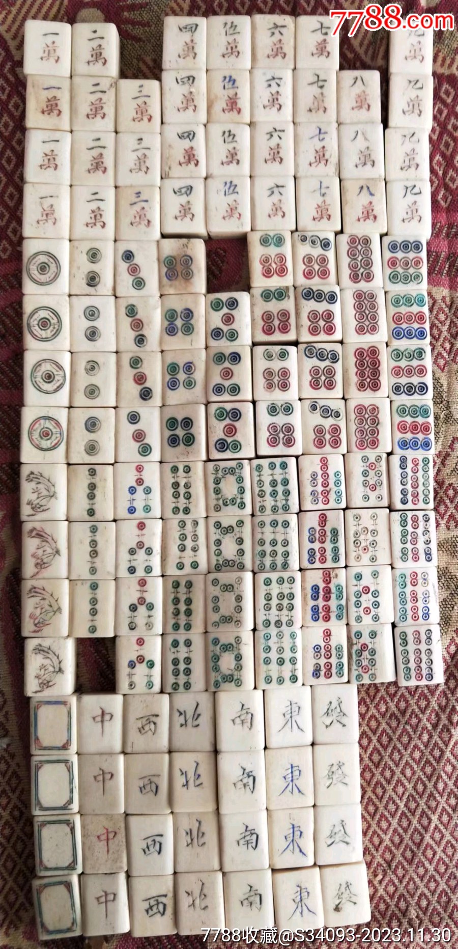 竹骨麻将牌。缺三万。八万。五筒。二条。品相如图-价格:400元-se97627327-宣和/骨牌/牌九-零售-7788收藏__收藏热线