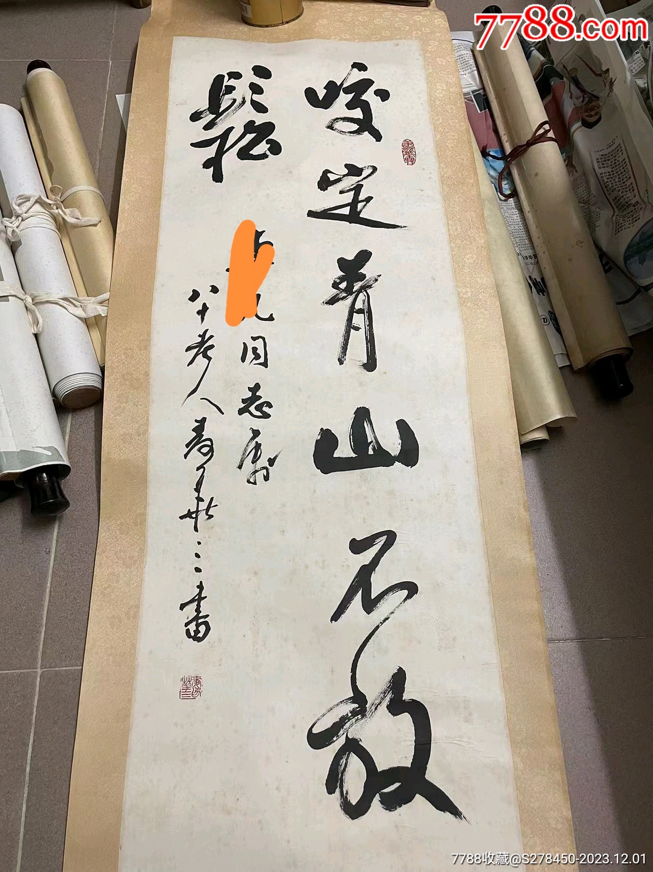 麦华三书法真迹。-价格:3800元-se97640927-书法原作-零售-7788收藏__收藏热线