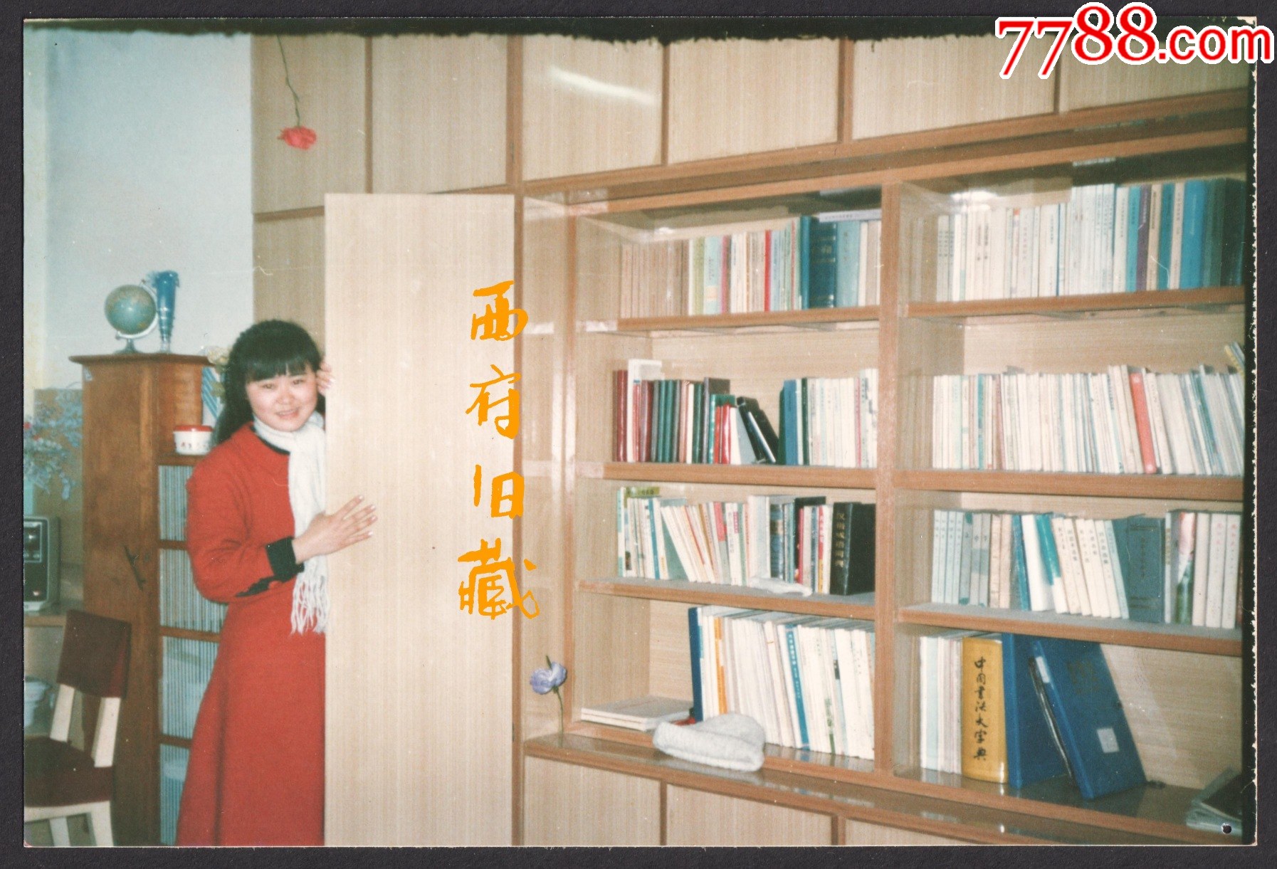 九十年代,一位年轻女孩儿在书房的留念照-价格:5元-se97652822-老照片-零售-7788收藏__收藏热线
