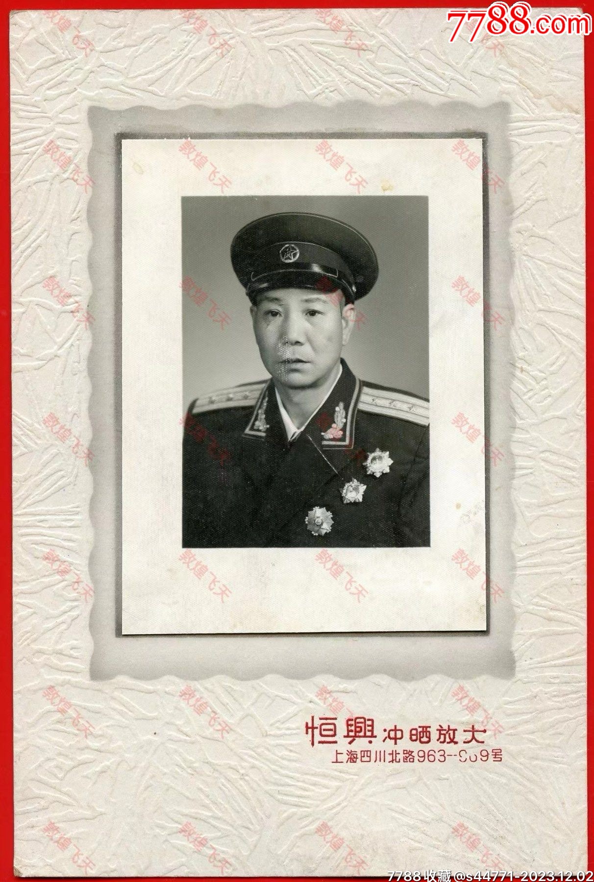 上海四川北路早期军人:军官授衔,上校军礼服标准照!泛银_老照片_敦煌飞天追梦苑【7788收藏__收藏热线】