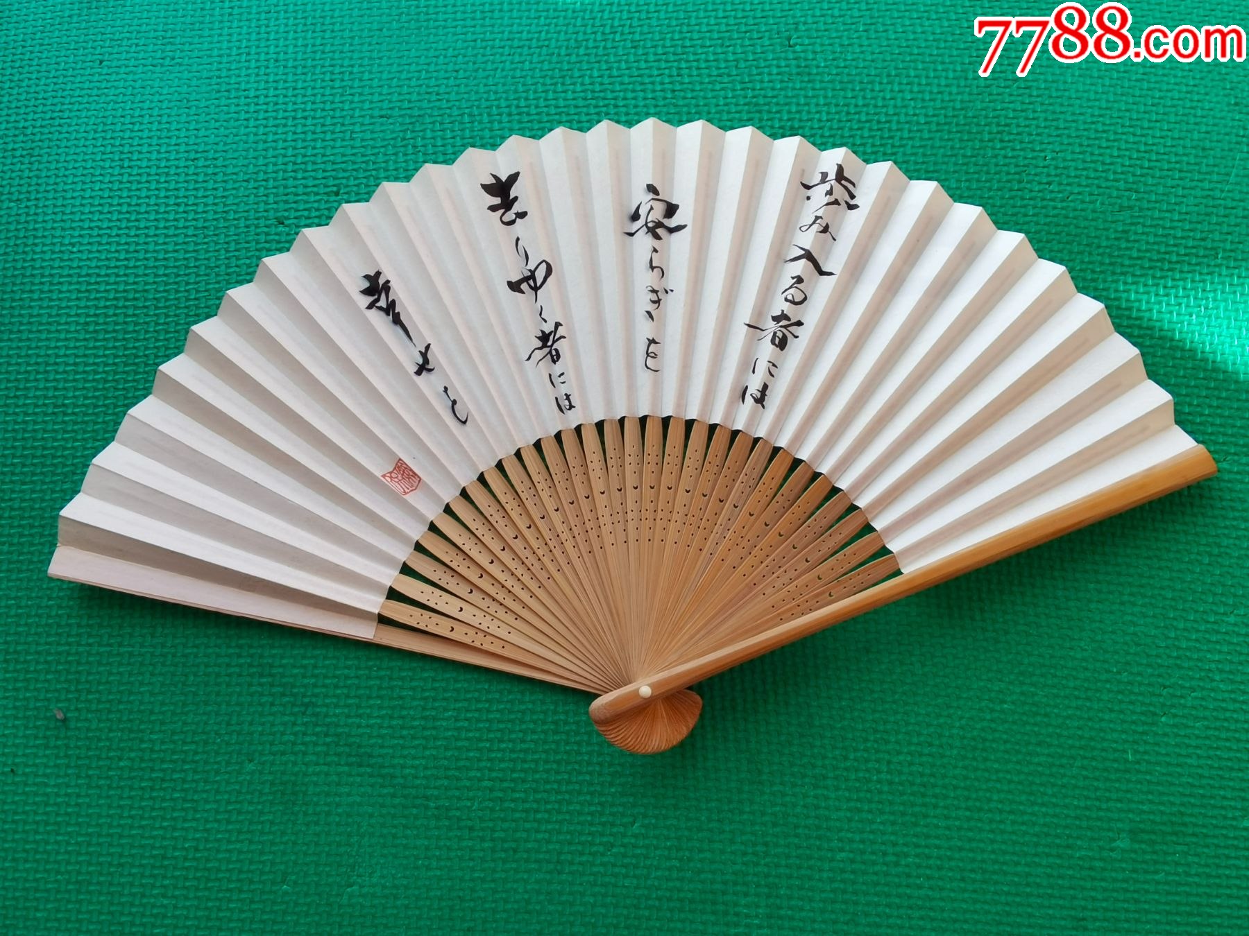 日本纸质折扇_折扇/纸扇_图片鉴赏_收藏价格_7788铜器收藏