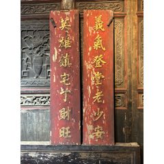 B10787 蓮 木製塗如意 清時代 古作：真作 工芸品