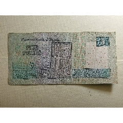 埃及5鎊(se97673606)_7788收藏__收藏熱線