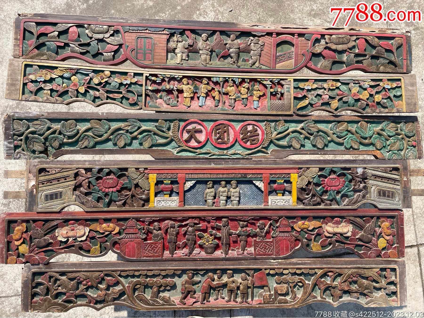纯手工老木雕花板_木雕花板_老地方的杂货铺【7788收藏__收藏热线】
