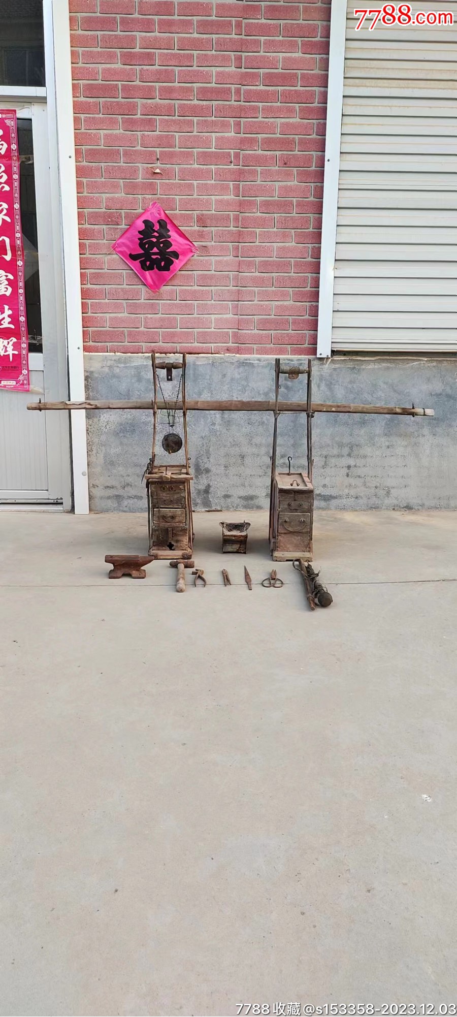 清代钴镥挑子一套-价格:2600元-se97691119-其他生活用具-零售-7788收藏__收藏热线