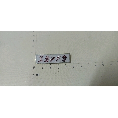 黑龙江大学