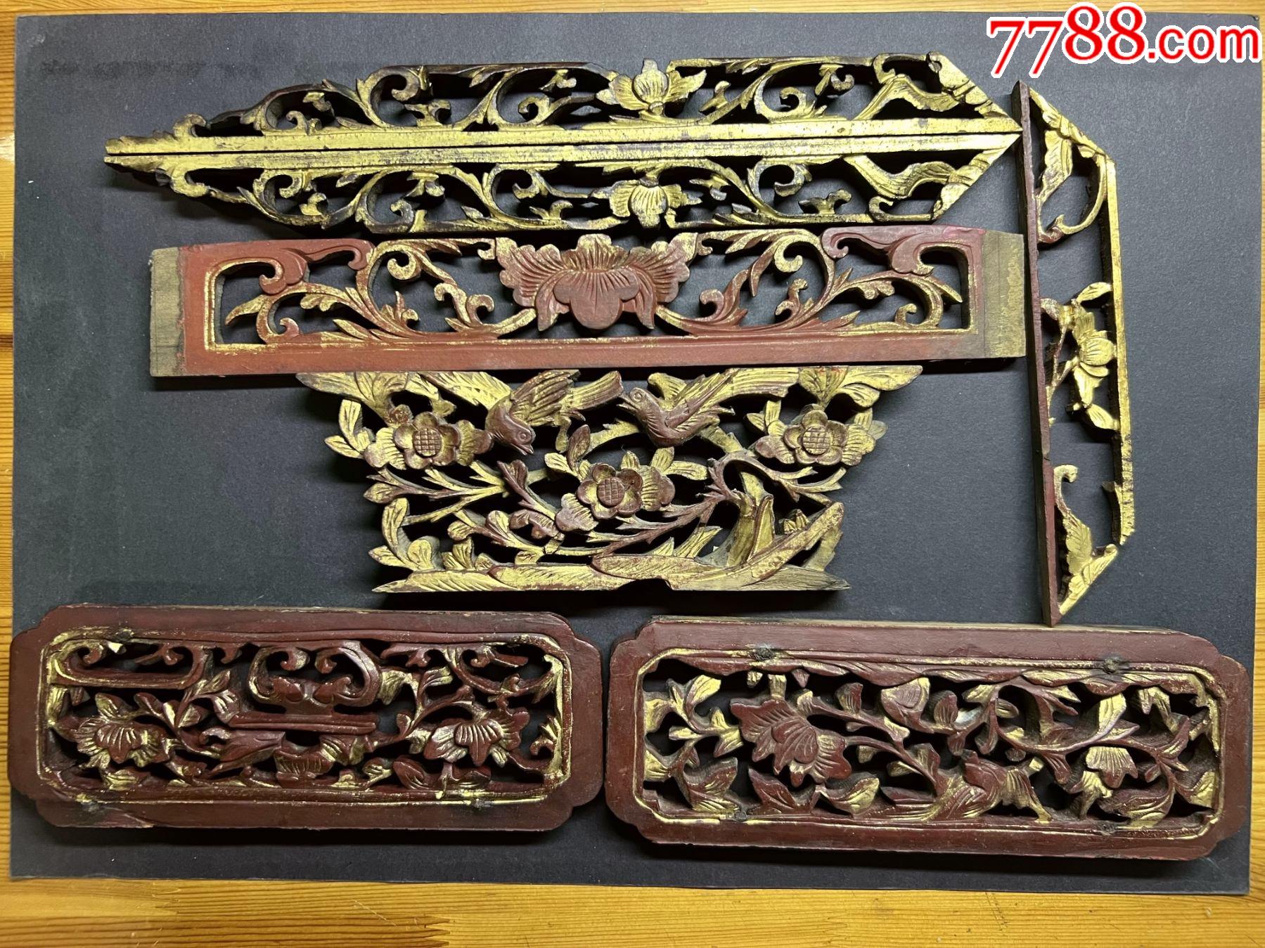 木雕—清或民国楠木大漆上金透雕花条花板7个合售md1904-价格:60元-se97738743-木雕花板-零售-7788收藏__收藏热线