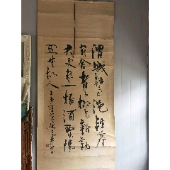 名家字画：慧珺款唐诗一首