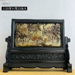 L371」長期保管品 時代 唐木 紫檀製 白玉 掛屏 硯屏 L371」長期保管品