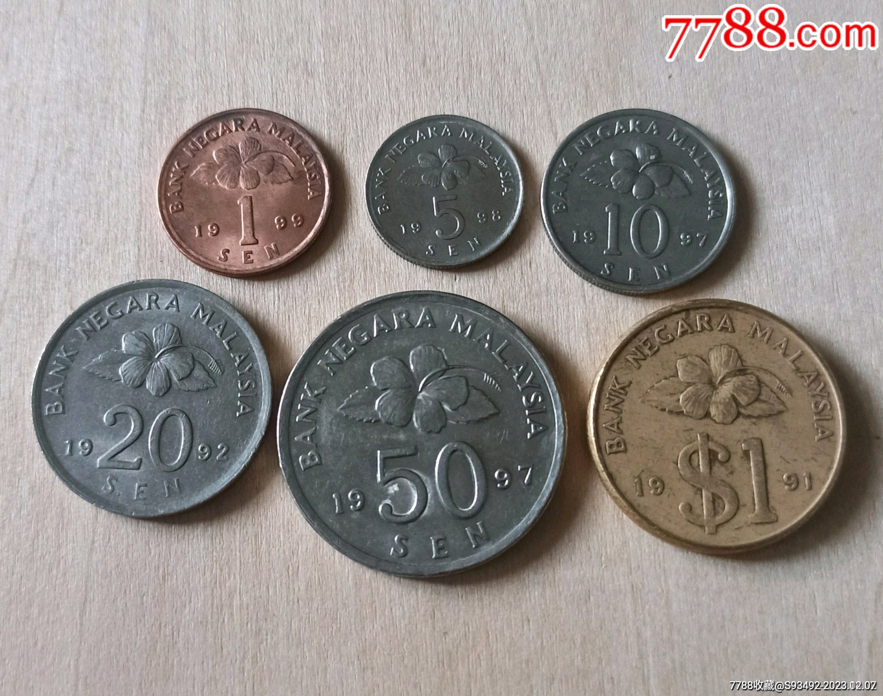 马来西亚硬币1992年铜币外币直径24.5MM外国硬币_外国钱币_图片收藏_回收价格_7788音像