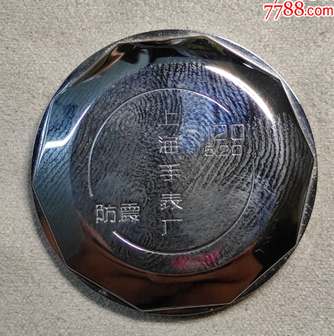 1120底盖(1120表壳底盖)-表壳/底盖-7788商城__七七八八商品交易平台(7788.com)