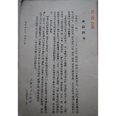 稼轩长短句【辛弃疾，字幼安，号稼轩，今山东济南人。他是南宋著名的爱国词人。