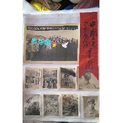赴朝慰問團抗米援朝