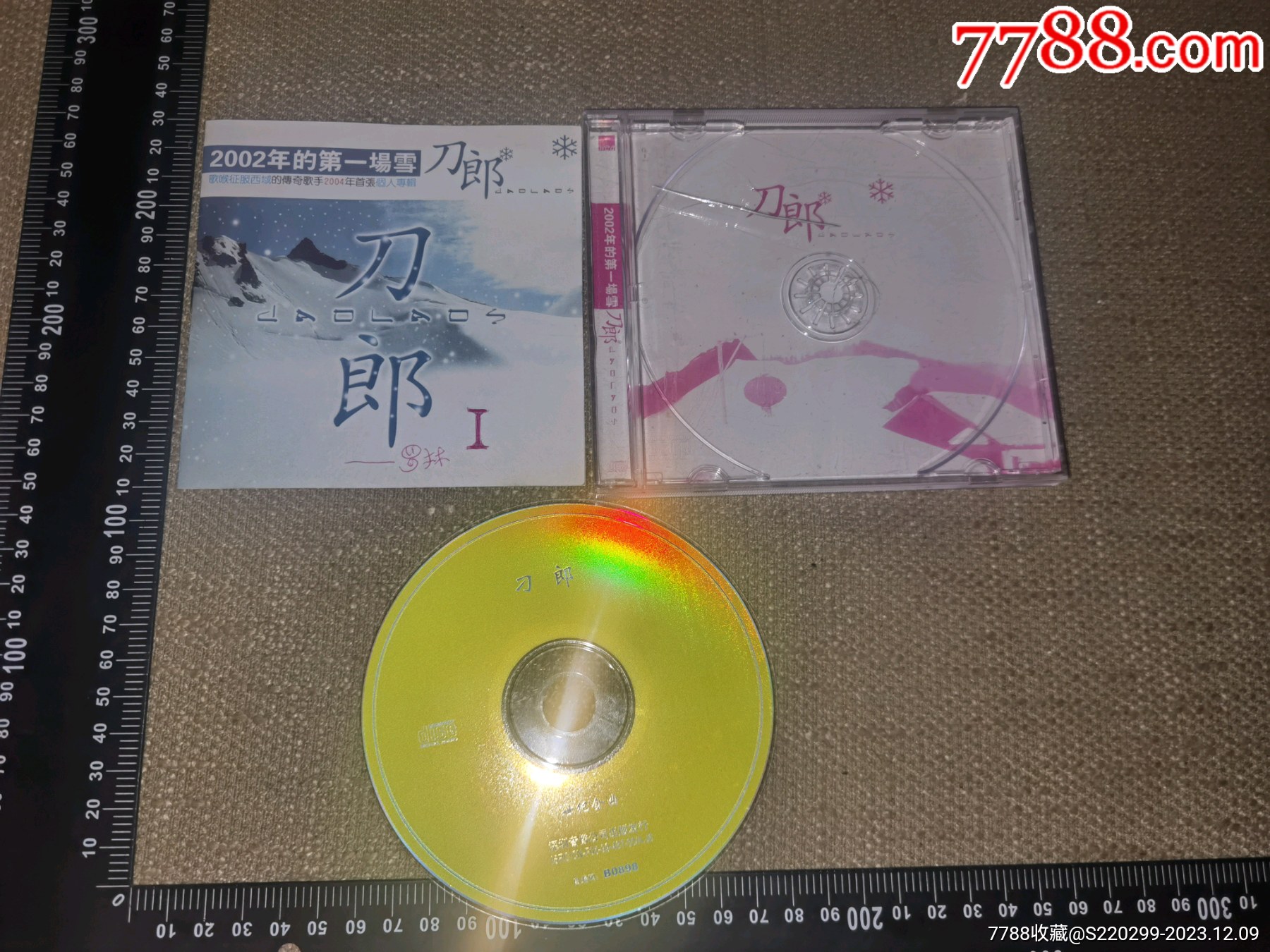 《刀郎旧CD碟》_音乐CD_云上书苑【7788收藏__收藏热线】