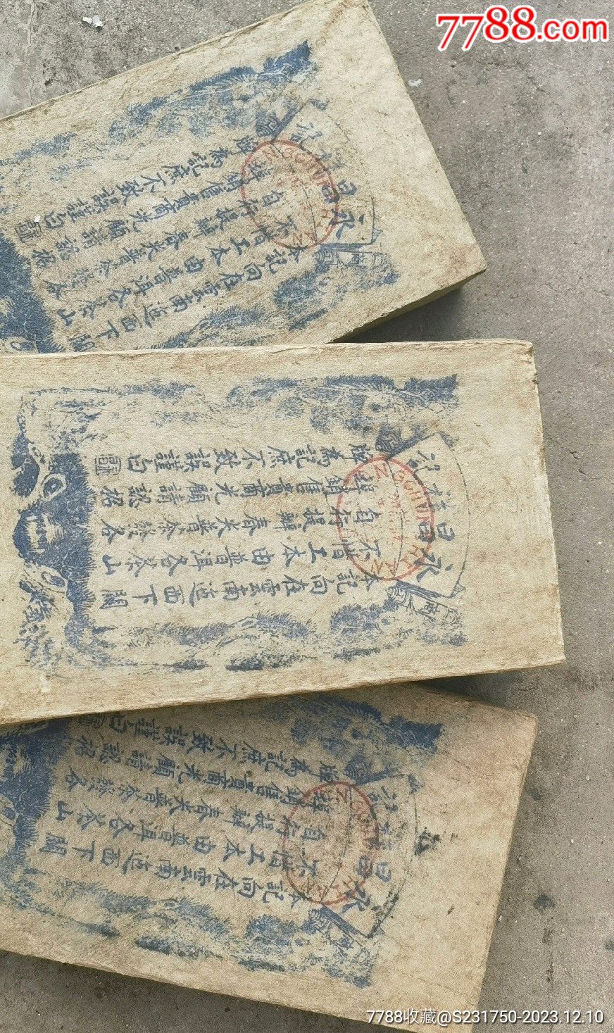 普洱茶_價格130元_第3張_7788商城__七七八八商品交易平臺(7788.com)