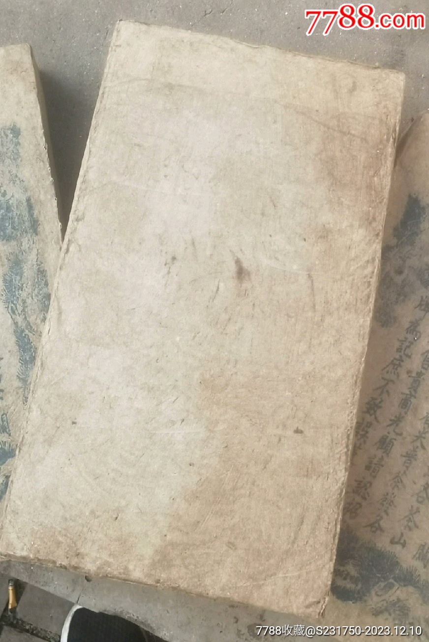 普洱茶_價格130元_第6張_7788商城__七七八八商品交易平臺(7788.com)