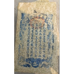 普洱茶(se97815103)_7788商城__七七八八商品交易平臺(7788.com)