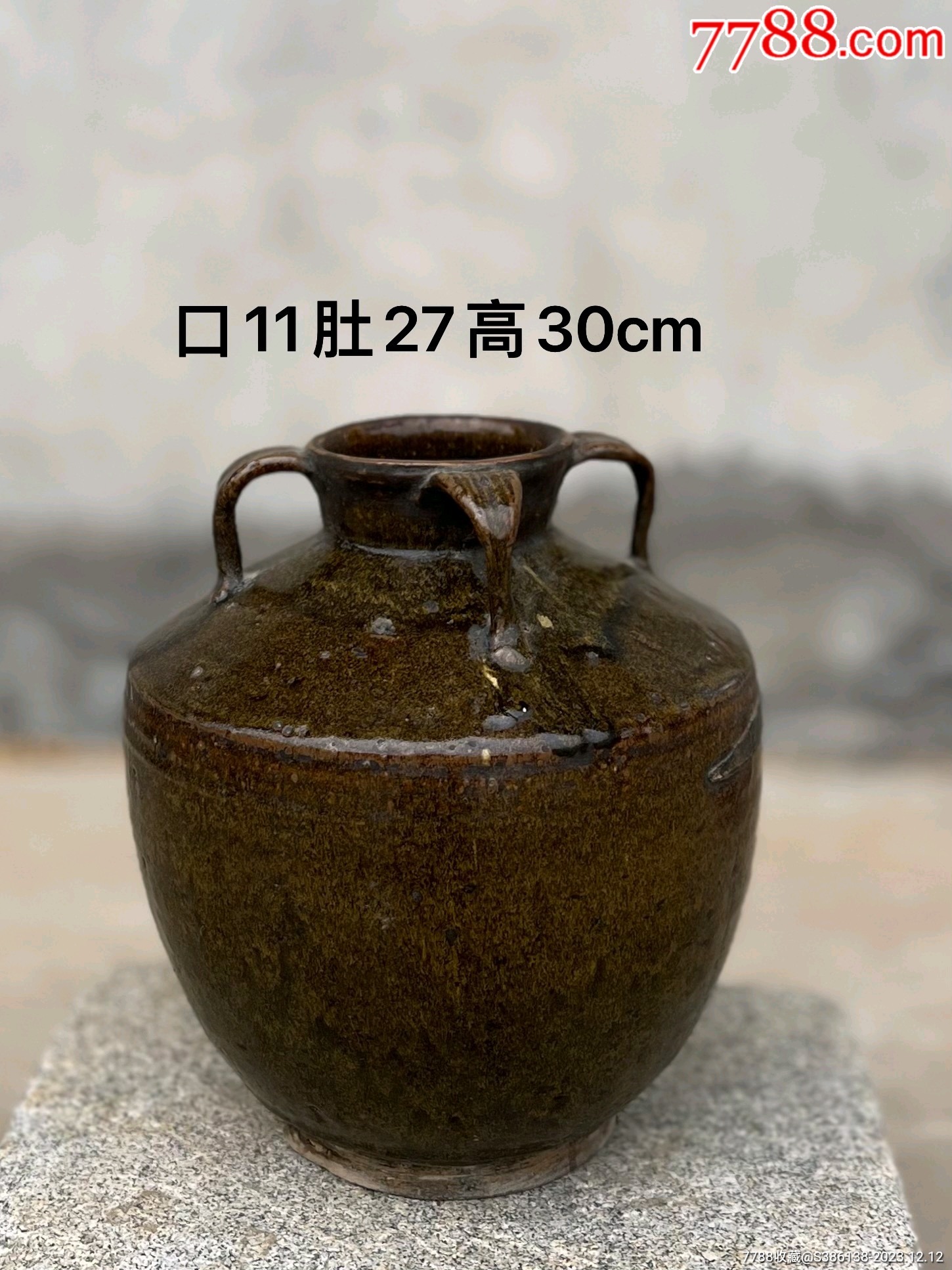 清代四耳酒坛，器型漂亮，案头雅器！尺寸：口11肚27高30cm。_价格680元_第1张_7788收藏__收藏热线