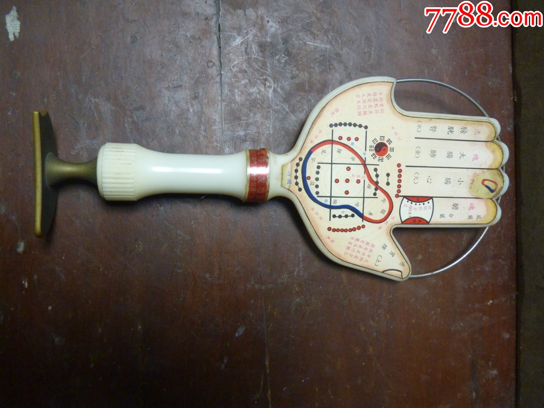 气功掌发功器_健身器材_图片价格_收藏鉴定_7788钱币网