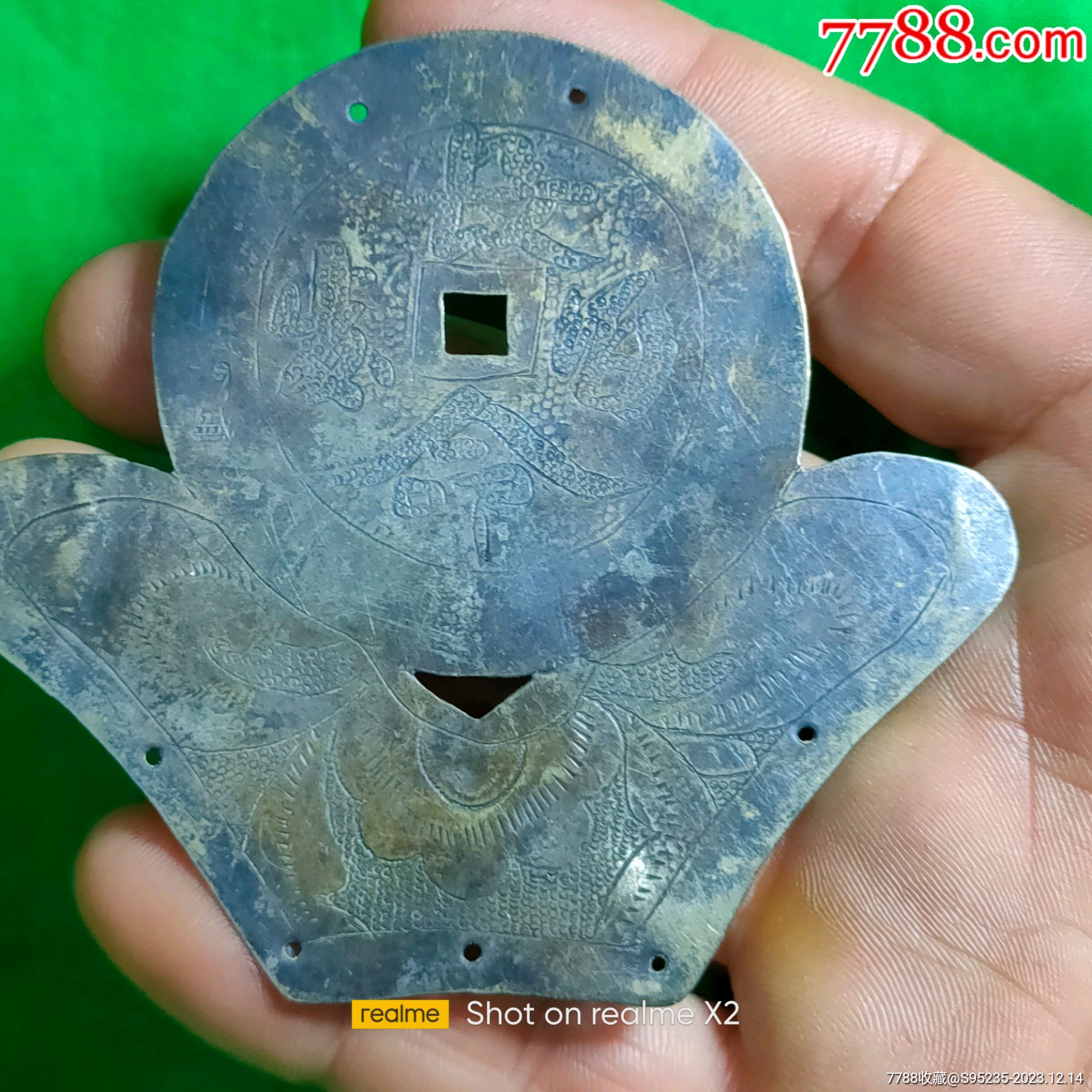 一枚漂亮包老的元宝形银挂花_花钱/厌胜钱_时代新居民【7788旧书网】