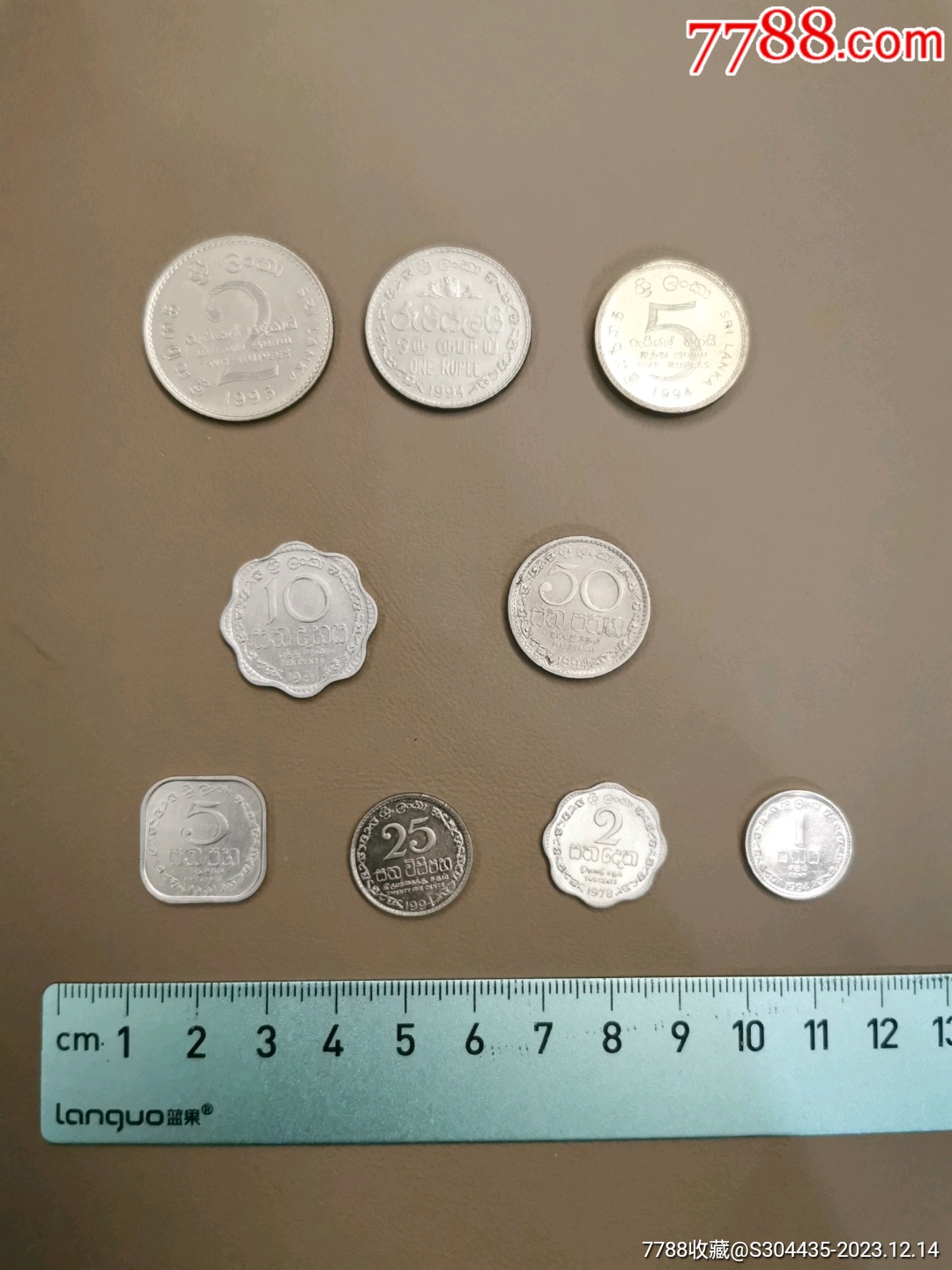 斯里兰卡硬币（9枚）-其他亚洲钱币-7788旧书网