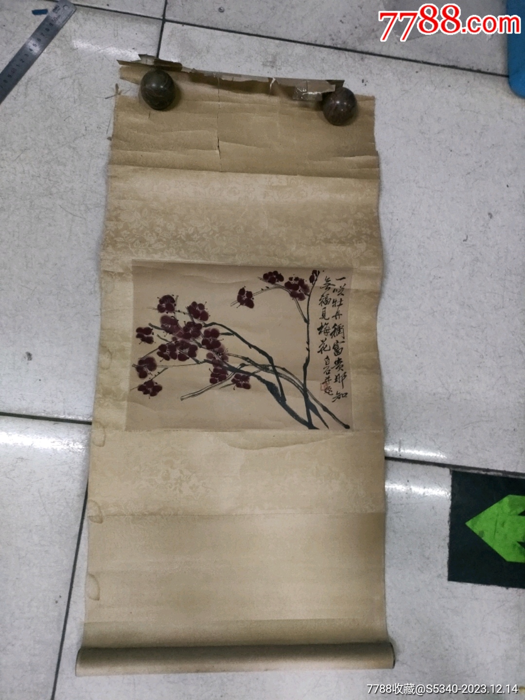 50年代荣宝斋木板水印，齐白石梅花-其他印刷品字画-7788红宝书