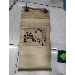 50年代荣宝斋木板水印，齐白石梅花-其他印刷品字画-7788红宝书
